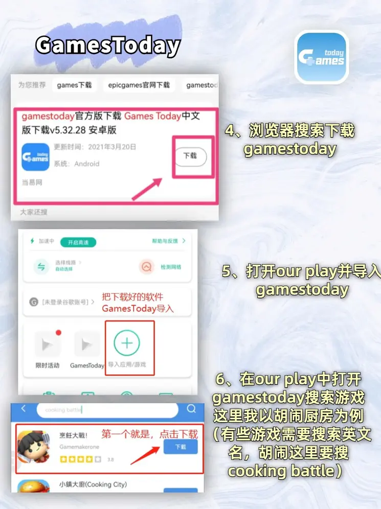 中欧下载网址截图2